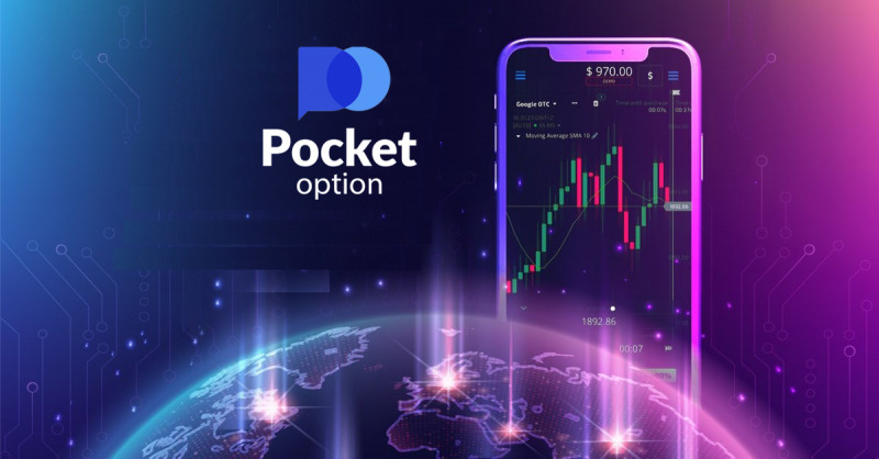 Pocket Option Demo Your Ultimate Guide to Practice Trading